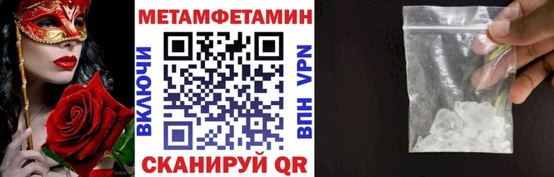 АМФЕТАМИН Premium  Короча 
