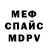 Ecstasy MDMA Serega Spartak89