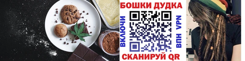 наркотики  Короча  Cannafood марихуана 