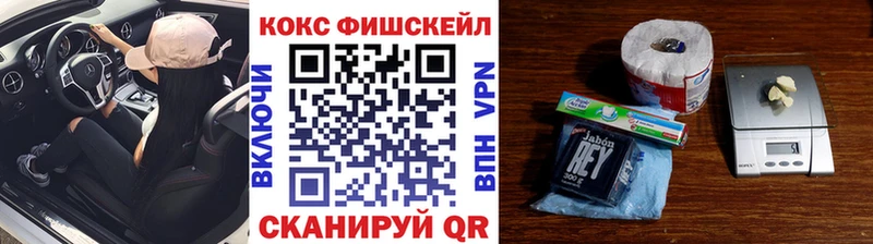 кракен вход  Короча  Кокаин 97%  наркошоп 