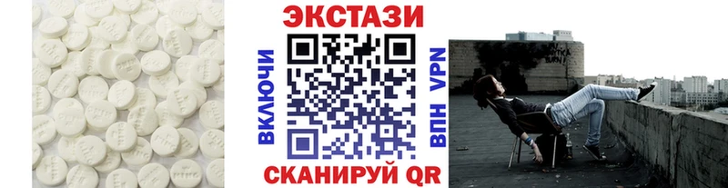 где найти наркотики  Короча  Экстази 300 mg 