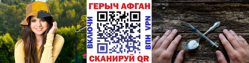 Героин гречка  Короча 