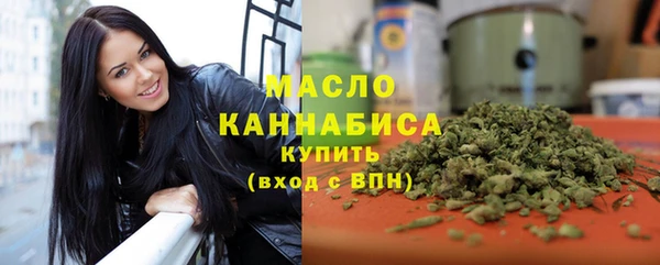 гашиш Бугульма