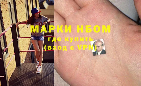гашиш Бугульма