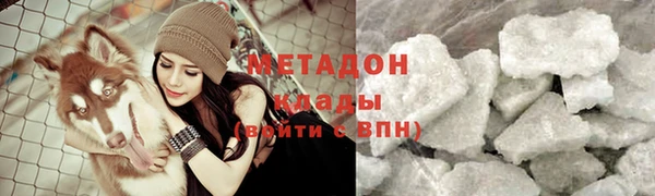 мефедрон Бронницы