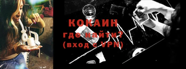 гашиш Бугульма