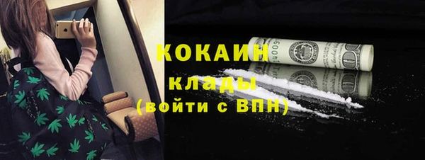 гашиш Бугульма