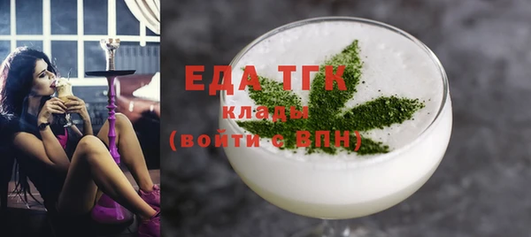 прущие грибы Бородино