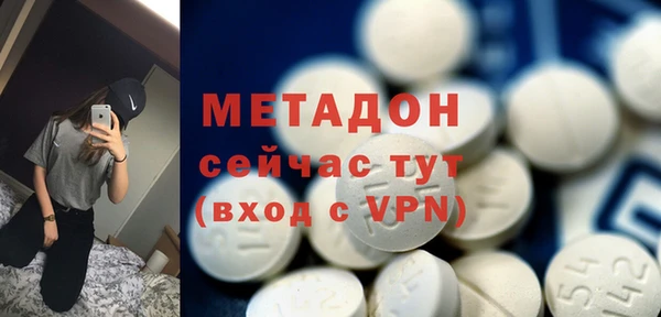 гашиш Бугульма