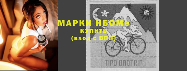 мефедрон Бронницы