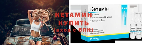 мефедрон Бронницы