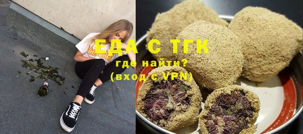 прущие грибы Бородино