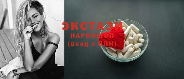 мефедрон Бронницы
