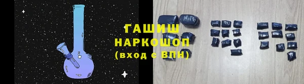 прущие грибы Бородино