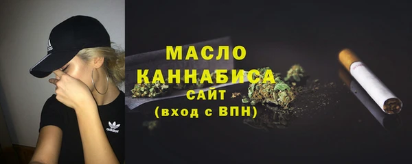мефедрон Бронницы