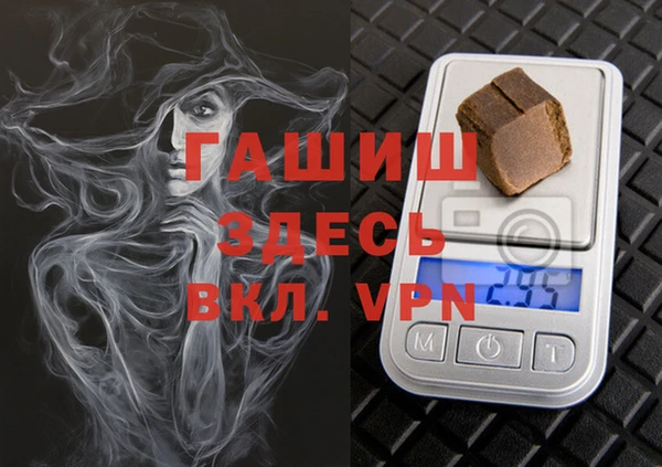 гашиш Бугульма