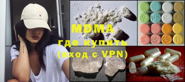 мефедрон Бронницы