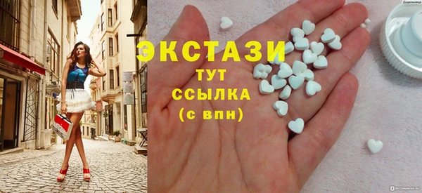 прущие грибы Бородино
