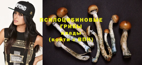 мефедрон Бронницы