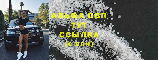 гашиш Бугульма