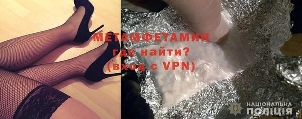 мефедрон Бронницы