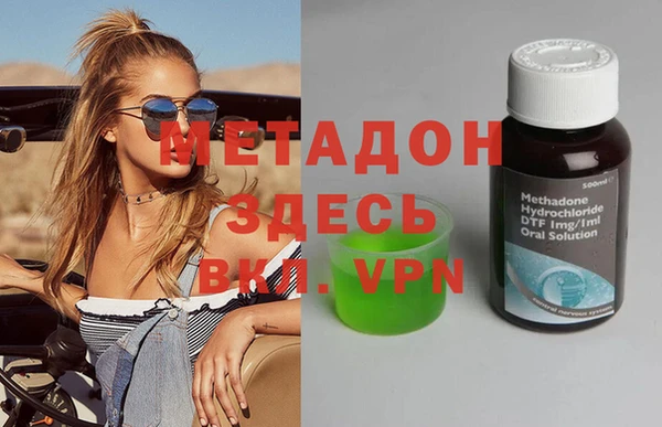 мефедрон Бронницы