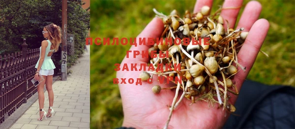 мефедрон Бронницы