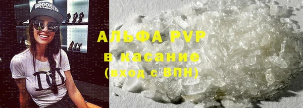 мефедрон Бронницы