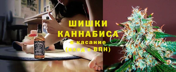 мефедрон Бронницы