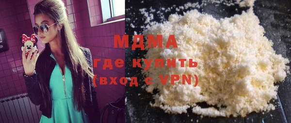 прущие грибы Бородино