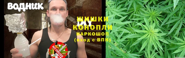 мефедрон Бронницы