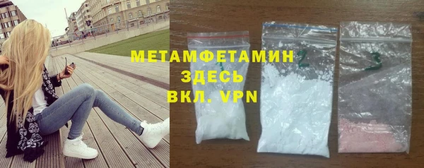 гашиш Бугульма