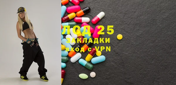 гашиш Бугульма