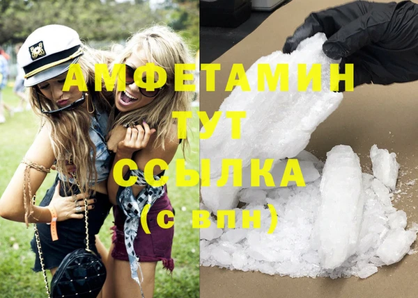 гашиш Бугульма