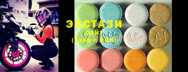 гашиш Бугульма
