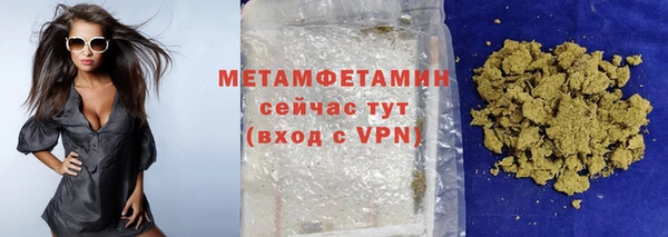 мефедрон Бронницы