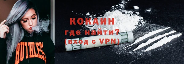 гашиш Бугульма