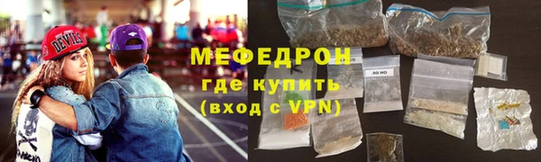 прущие грибы Бородино