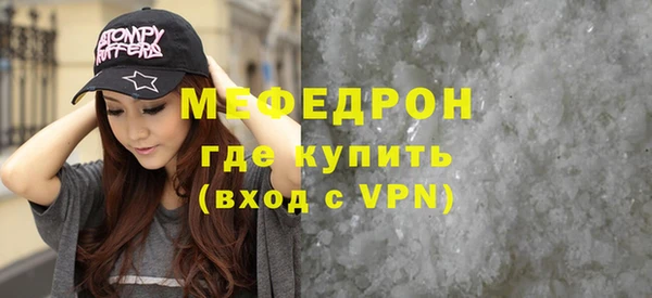 спиды Аркадак