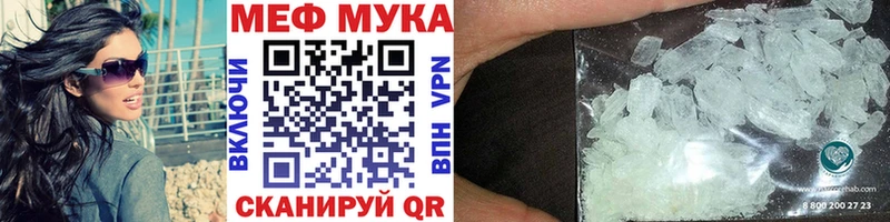 hydra ссылки наркошоп Короча МЕФ мука