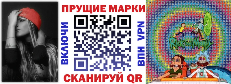Марки NBOMe 1,8мг  KRAKEN ТОР  Короча  хочу  
