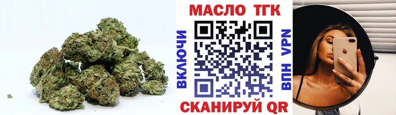 ТГК гашишное масло  гидра зеркало  Короча 